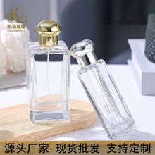 现货透明喷雾瓶香水瓶分装密封大小容量玻璃加厚居家摆饰厂家批发