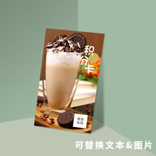 奶茶咖啡店集章奖励卡小吃饮品积分卡片可爱设计制作
