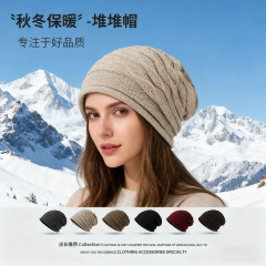亚马逊褶皱卷边套头帽女秋冬保暖毛线针织堆堆帽子户外滑雪冷帽男
