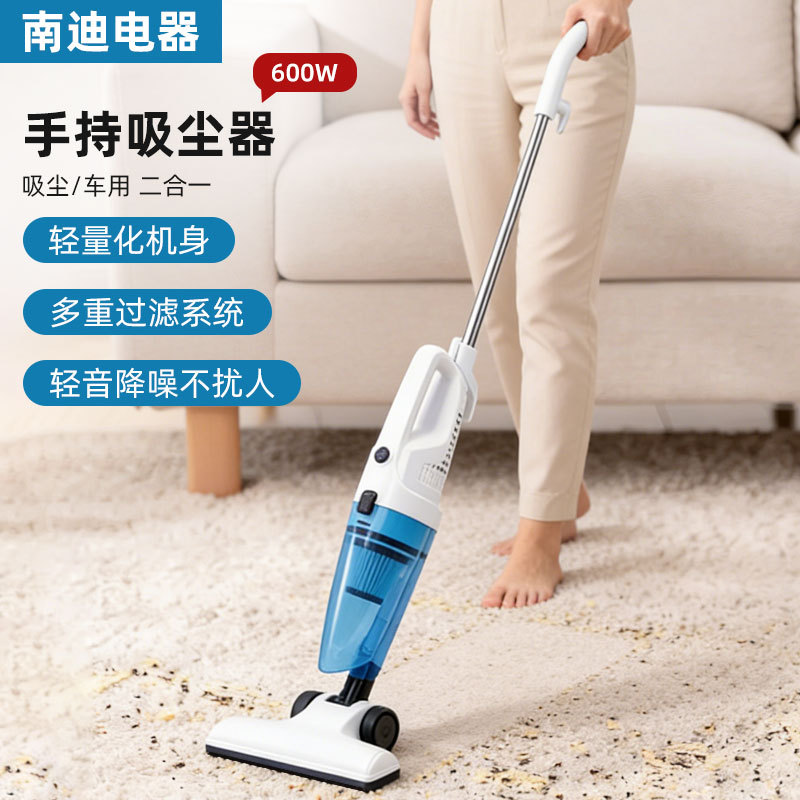 Handheld Vacuum Cleaner for Home Use, Large Suction Power, Long Rod, Multi-Functional Dust Remover, Car-Mounted Dual-Use Wired Cleaning Vacuum Cleaner