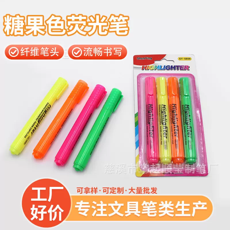 荧光笔套装糖果色荧光笔划重点彩色记号笔创意糖果色荧光笔大容量