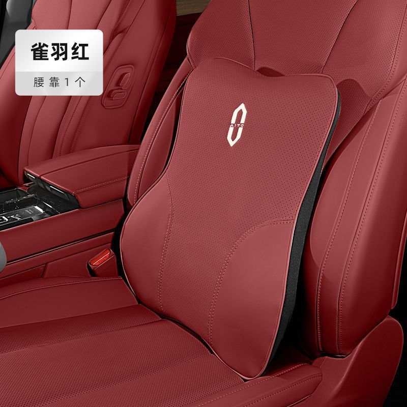 适用于AITO问界M8/M5/M7/M9头枕腰靠专用护颈枕汽车改装用品配件|undefined
