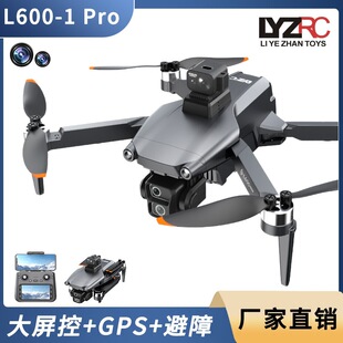 �羳��ƷL600-1 Pro���� GPS�oˢ�����@ʾ�������ۯB���S����w��
