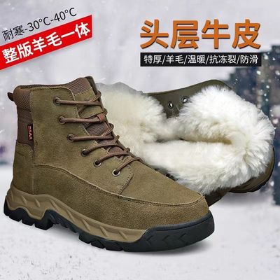 cowhide winter Fur one Snow boots Special thick wool Northeast Warm boots Gaobang keep warm Cotton-padded shoes non-slip