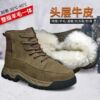 cowhide winter Fur one Snow boots Special thick wool Northeast Warm boots Gaobang keep warm Cotton-padded shoes non-slip