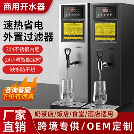 炊事设备;烧烤炉;食品烘焙设备