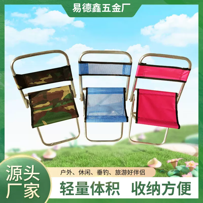 批发便携式折叠马扎户外休闲不锈钢马扎简易马扎小摊钓鱼小马扎