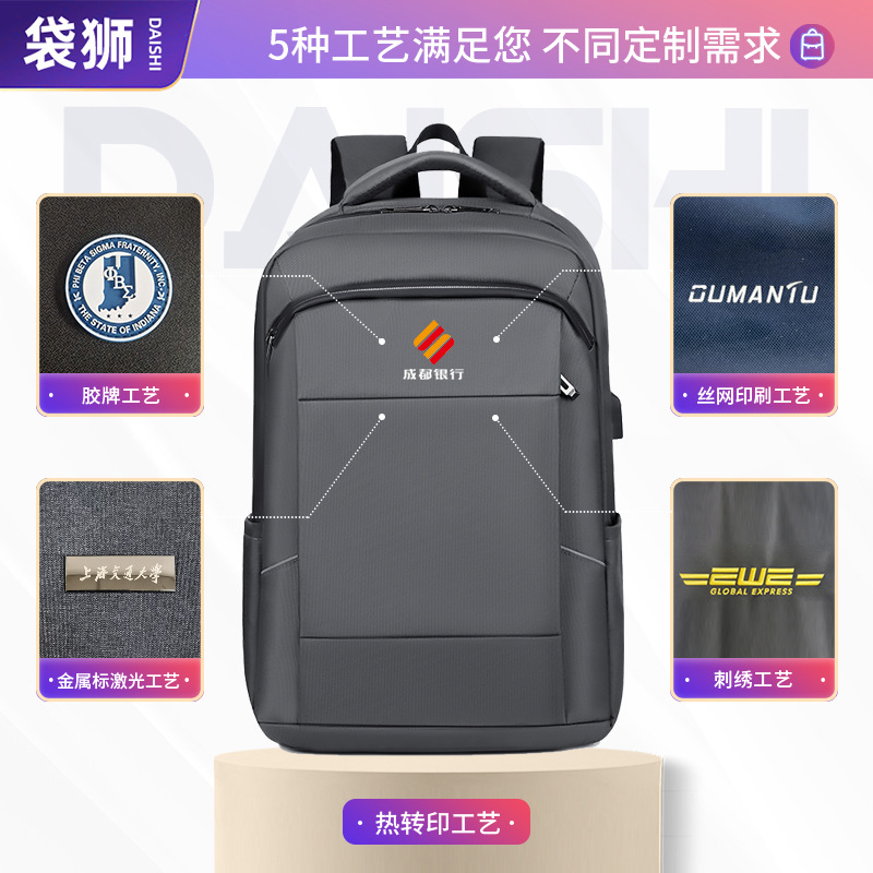 跨境男士商務雙肩包男款牛津布15.6寸多功能防水電腦背包批發