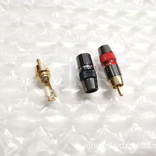 Copper gold plated plug RCA male plug lotus female welding plug AV audio and video extension socket RCA wiring
