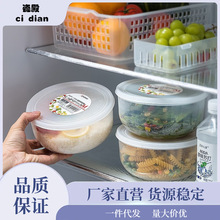 日本进口保鲜碗带盖泡面碗上班族便当盒微波炉加热饭盒冰箱收纳盒