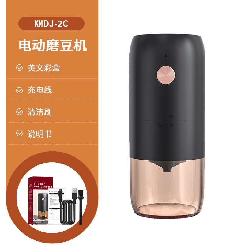 KMDJ-2A molinillo de café eléctrico para el hogar pequeño portátil USB recargable molinillo de granos de café molinillo