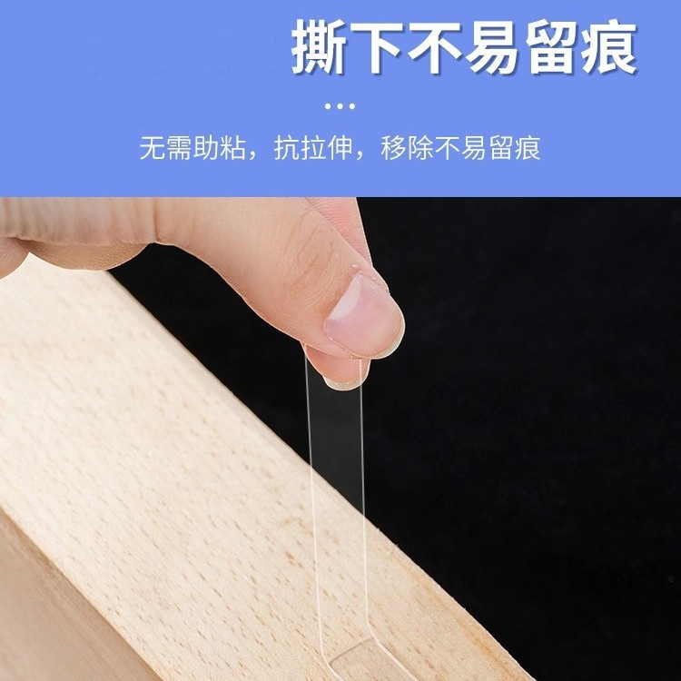 Adhesivo de doble cara de alta viscosidad fija pegamento de pared pegamento de pared sin marcas pegamento de pared no dañando pegamento adhesivo transparente de boda