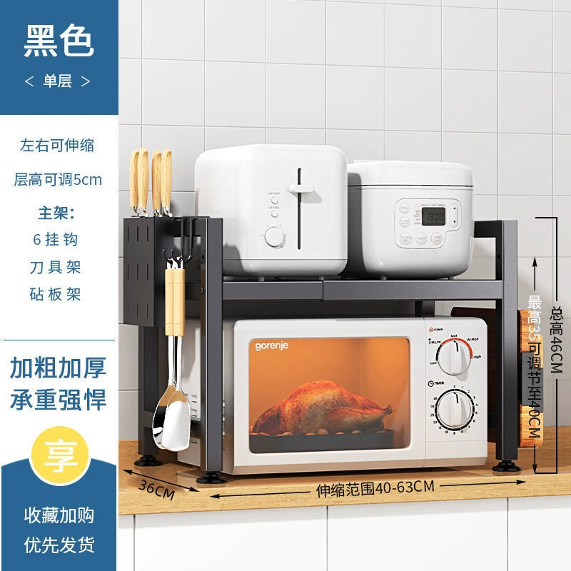 Telescopic microwave oven rack, retractable kitchen storage shelf, single/double layer with hooks