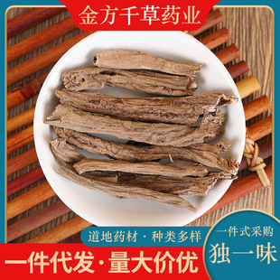 ��ș�����lҰ����һζ ��һζ�� ��Ʒ��؛��һζ���� 500g��