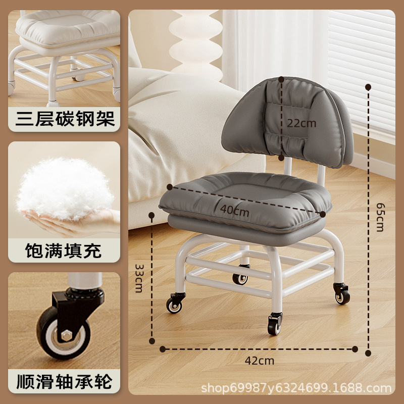 Rueda universal alta pequeña silla silenciosa silla de respaldo polea banco bajo con artefacto de bebé banco de belleza para cambiar zapatos para el hogar
