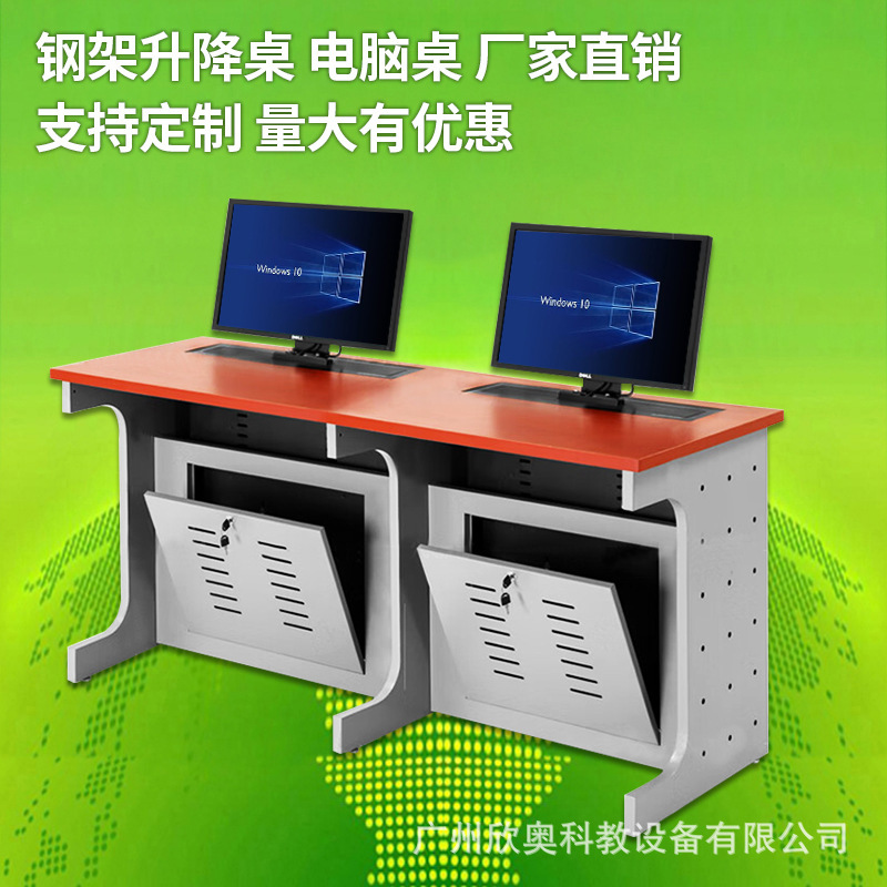 Gansu Steel Frame Computer Room Computer Desk Electric Classroom Display Lift Hidden Lift Table Paperless Office Desk and Chair
