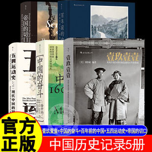 Ҽ��ҼҼ����ǰ���Ї������\��ʷ�Ї��Ċ^���ۇ����п�5�Ԛvʷ��