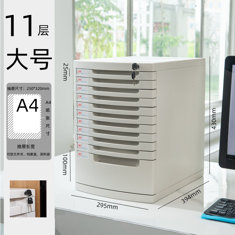 11층 [자물쇠-아이보리색]
