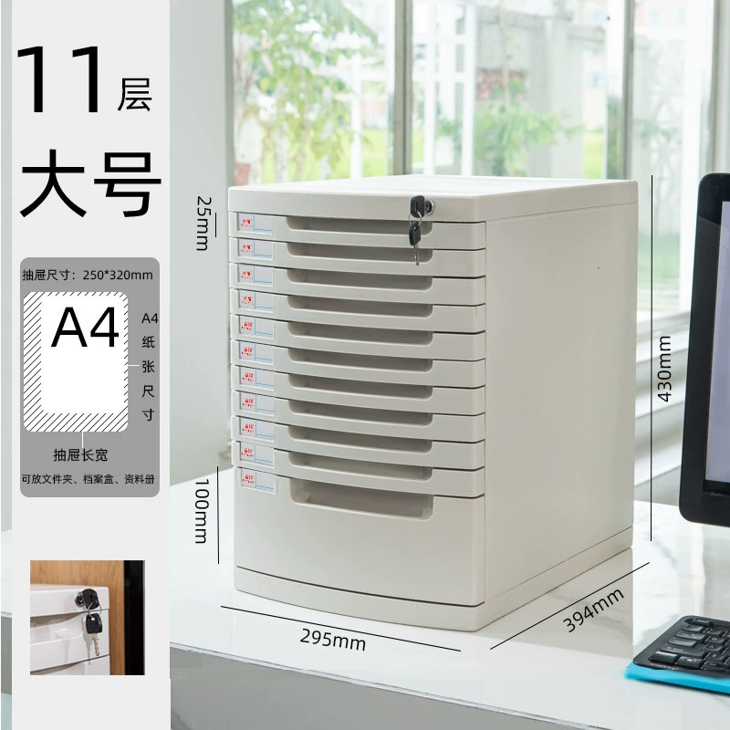 富翔 26431A Desktop lockable file cabinet office A4 drawer storage organizer file folder storage box