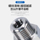 304 stainless steel pneumatic connector PC air pipe fast straight through fast plug high temperature resistant air source quick connector 316 NPT