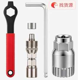 中轴尾勾曲柄拆除器拉马自行车修理拆自行车修车工具