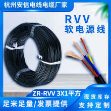 �Դ����о������ȼRVV 3*1ƽ��ܛ�o�׾�rvv���ܛ���������늾�