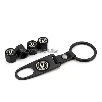 Suitable for Changan Automobile Tire Valve Caps Cs75 Eado Plus Anti-Theft Valve Cover Metal Valve Core Cap (valve) - changan-valve-leather-buckle-style-black-1-set
