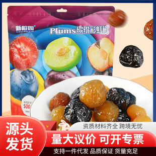 ���ň@�_���ʺ�÷������÷��÷��÷���T����÷�Ӹ�500g���ɼӑ���