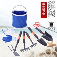 趕海工具套裝蛤蜊專用挖沙海邊抽蝦神器兒童鏟子螃蟹夾子出海
