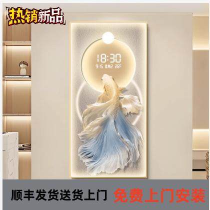 Koi Fish Entrance Hall Decorative Painting, High-End Led Electronic Screen Clock Wall Art, Corridor Background Wall Light Painting Koi Fish Entrance Hall Decorative Painting, High-End Led Electronic Screen Clock Wall Art, Corridor Background Wall Light Painting