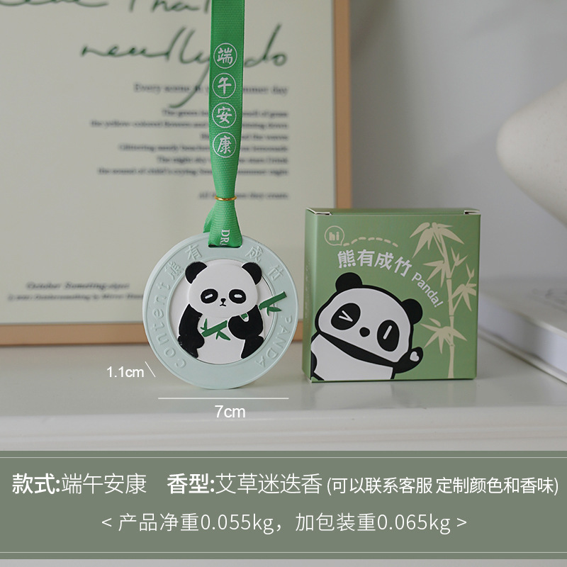 Tabletas de yeso perfumado Dragon Boat Festival Ankang (aroma: ajenjo y romero)