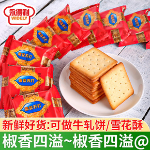 ���������}�K�����ζ���}�����c�����e��ʳ���l���]�ִ�