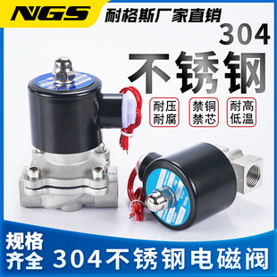 2S�͸��g���]304���P�늴��y6��2W200-20ˮ�y160-15B�ķ�350-35