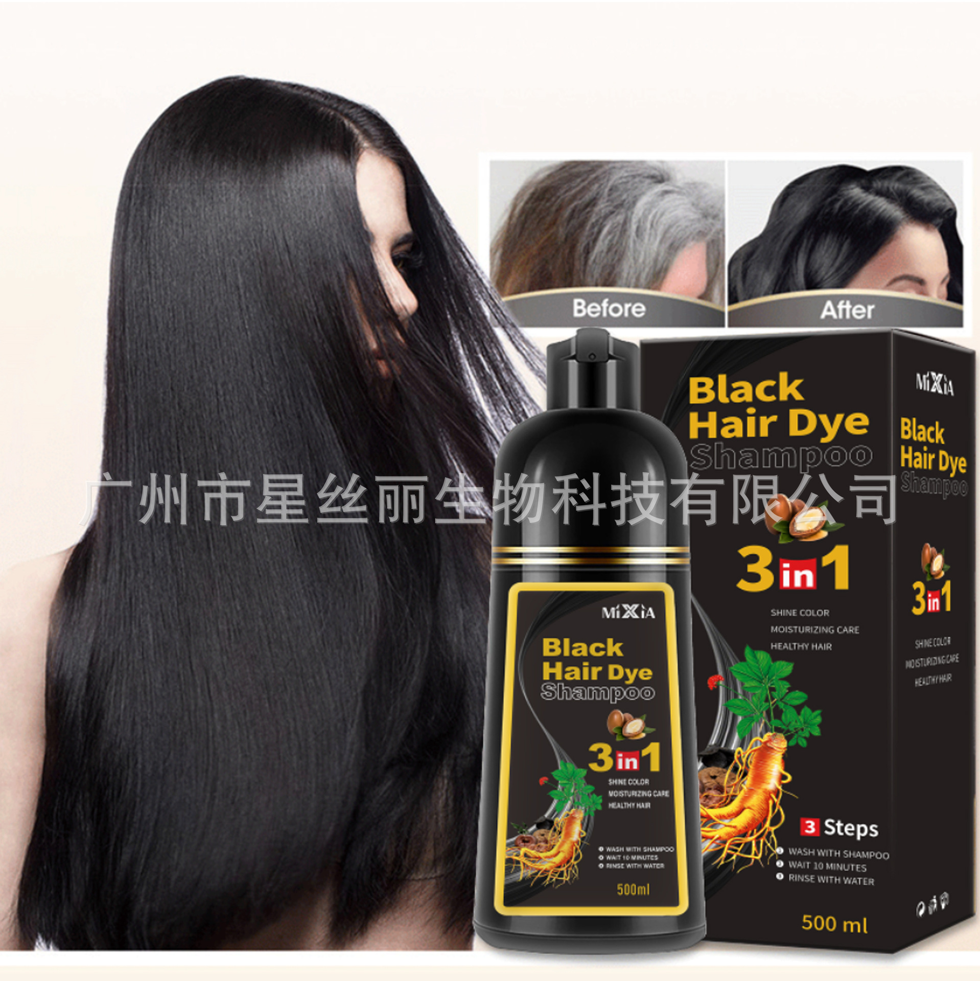 Tinte para el cabello especial transfronterizo, el negro no se desvanece, cubre el cabello blanco, una planta de cabello negro y negro, tinte para el cabello con burbujas para el hogar