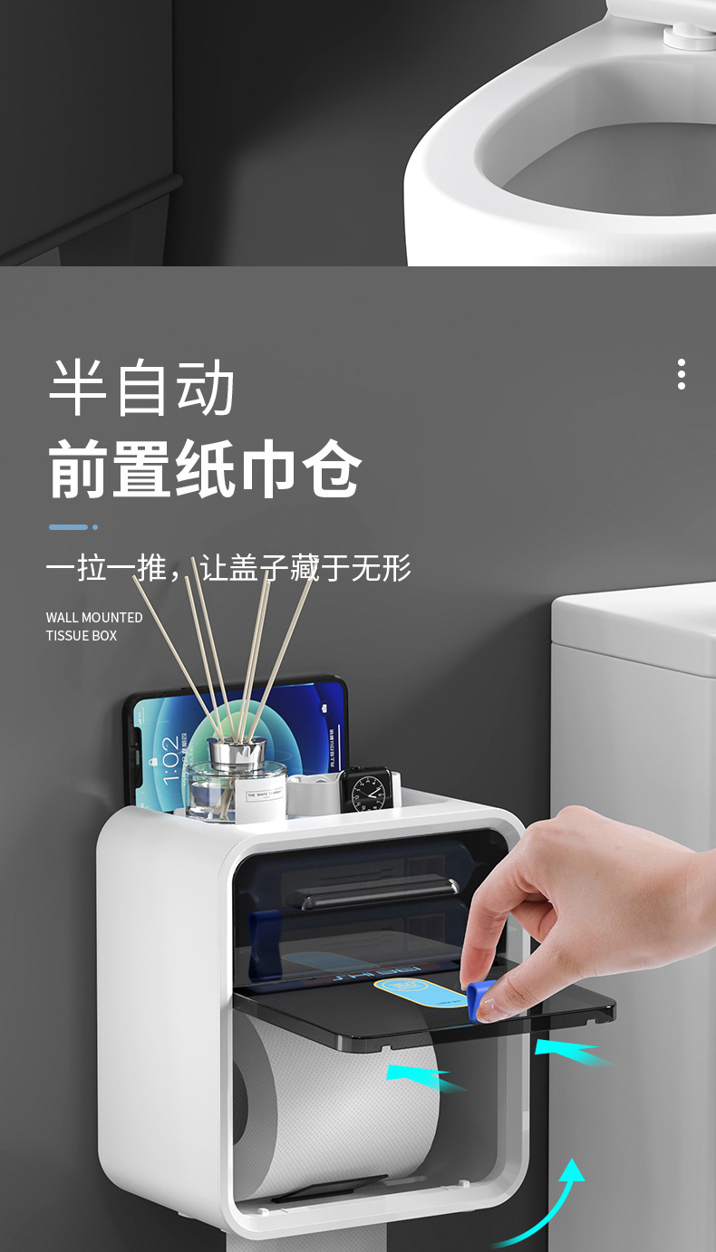 纸巾盒_09
