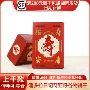 �˶�����ӛ���۰����L����恆�ѹ�����^����ʳ�ضY42g/6ö�b