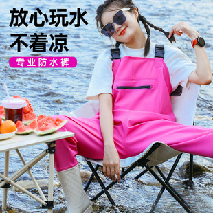 Women's Wading Pants for Beach Activities, Adult Waterproof Clothing, Lower Body Wading Suit, Water Pants, Water Shoes, One-Piece Full-Body Rain Pants