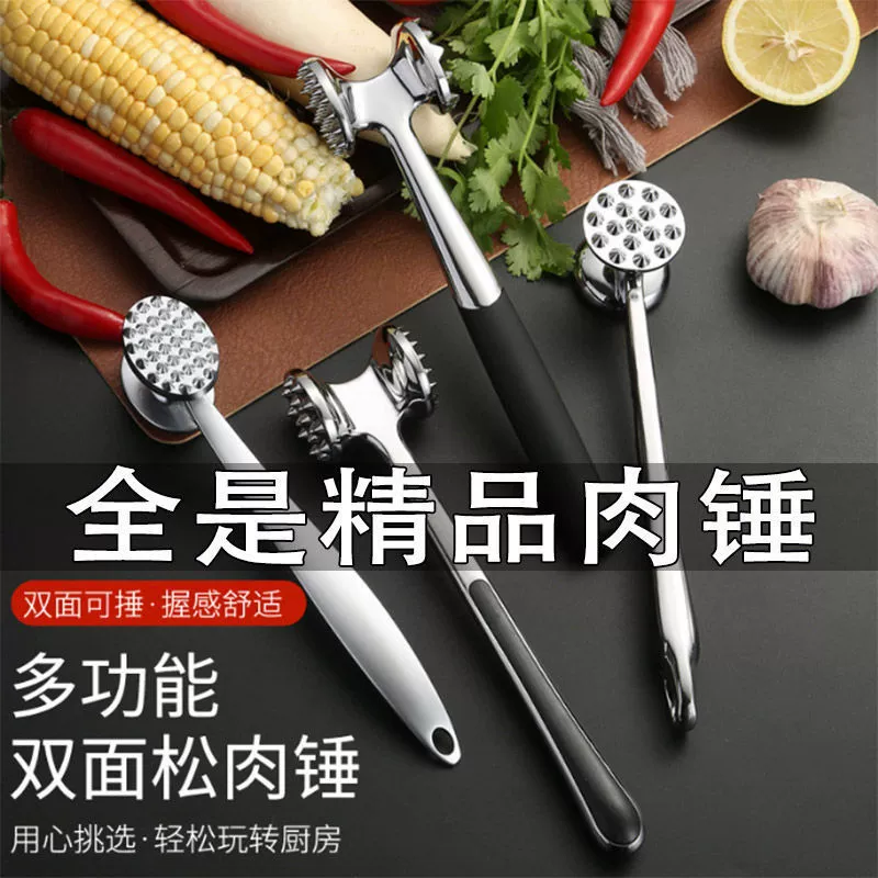 Мясной молоток, мясной молоток, бытовой молоток для отбивных, мясной молоток, молоток для размягчения мяса, разломщик сухожилий, игла для размягчения мяса, молоток для отбивки мяса, двухсторонний молоток для отбивной мяса