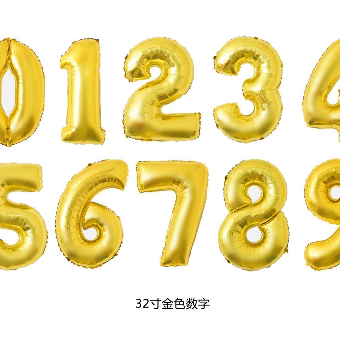 digital balloon