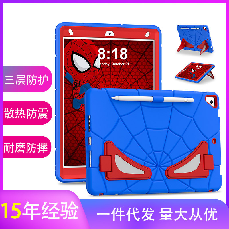 For IPAD10.2 Spider-Man Cartoon Bracket Anti-fall Tablet PC Protective Case Amazon 2022 New
