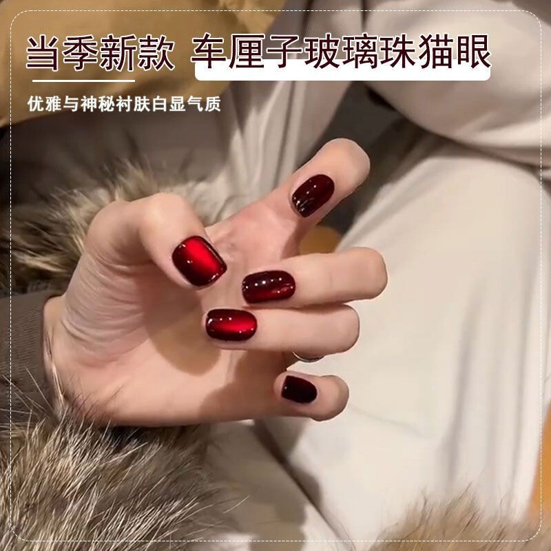 Wine Red Glass Bead Cat Eye Nail Polish Gel, Trendy Cherry Red Nail Salon Exclusive Glass Bead Red Cat Eye Wine Red Glass Bead Cat Eye Nail Polish Gel, Trendy Cherry Red Nail Salon Exclusive Glass Bead Red Cat Eye