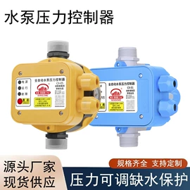 净水器;球阀;净水器配件