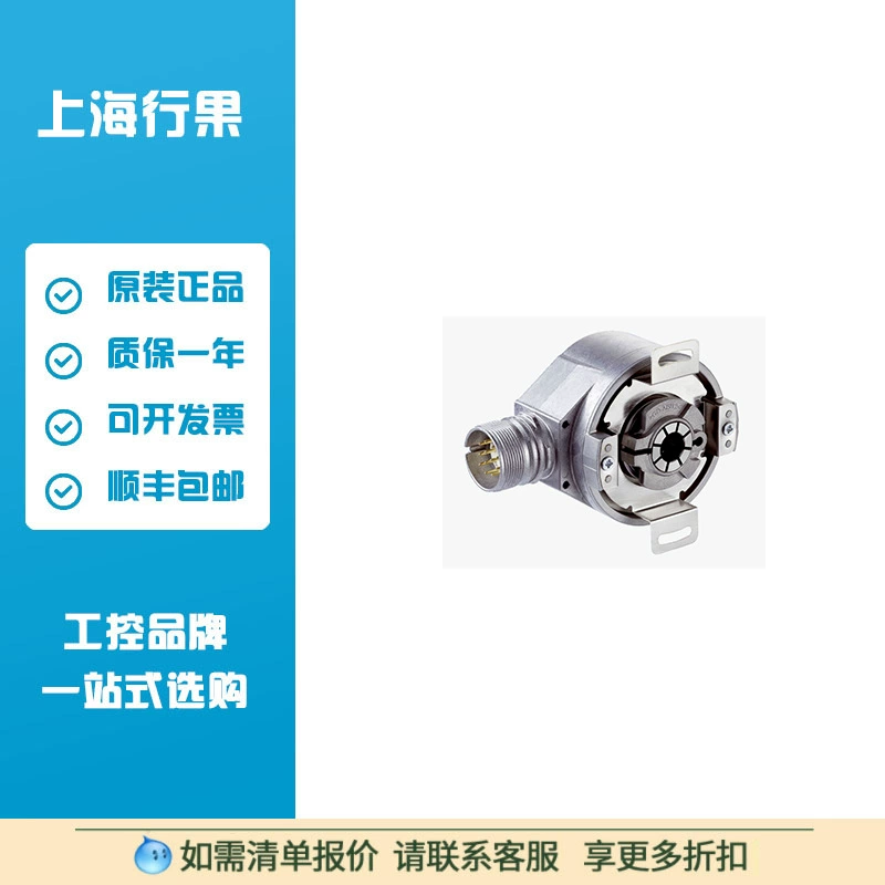 Инкрементальный энкодер SICK DFS60B-BHPA10000 1036771