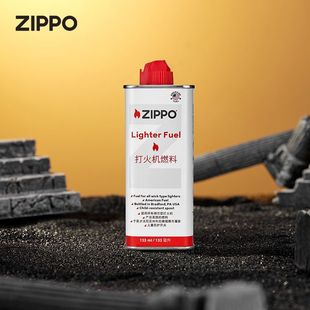 ZIPP0���C��ú��ȼ����ȼ��ú��133mlԭ�b�������l