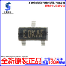 贴片 IRLML6402TRPBF SOT-23 场效应管 MOSFET P型 MICRO3