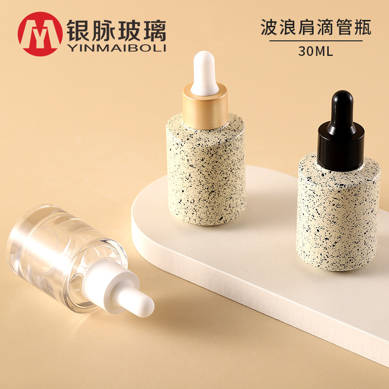 银脉现货30ml波浪肩滴管瓶 精华原液玻璃瓶化妆品旅行分装精油瓶|undefined