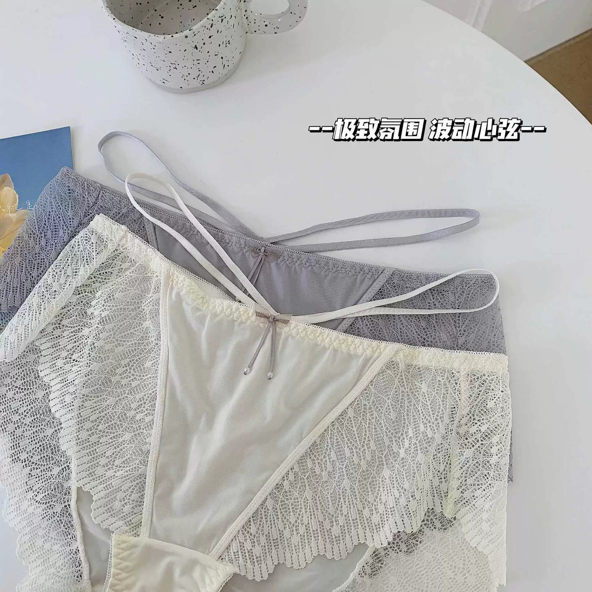 Сексуальные кружевные шелковые изысканные штаны, средняя талия