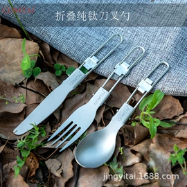 保温杯;炒锅;刀叉勺套装