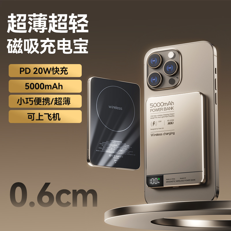 Ultra-Thin Metal Magnetic Wireless Power Bank Magsafe External Battery Compact Suitable for Apple Huawei Fast Charging Wholesale