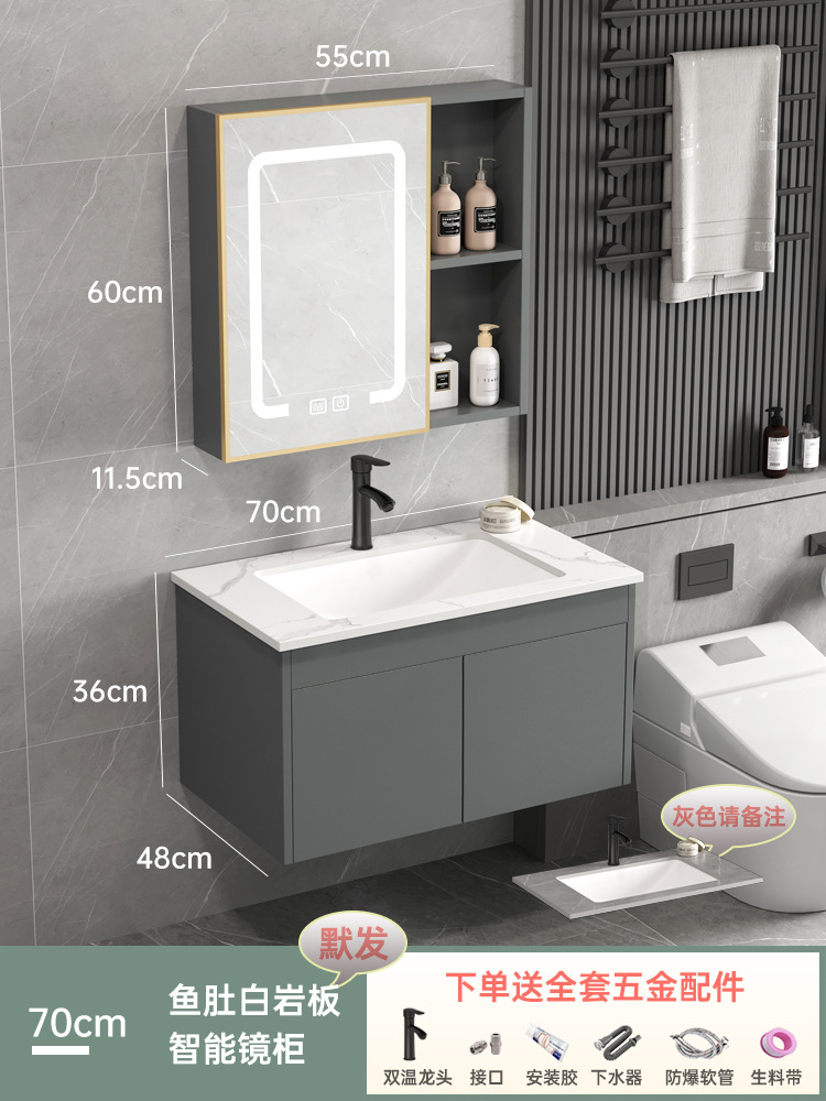 Mueble de baño minimalista moderno lavabo de baño lavabo combinación de Gabinete integrado de cerámica mesa de lavado espejo inteligente